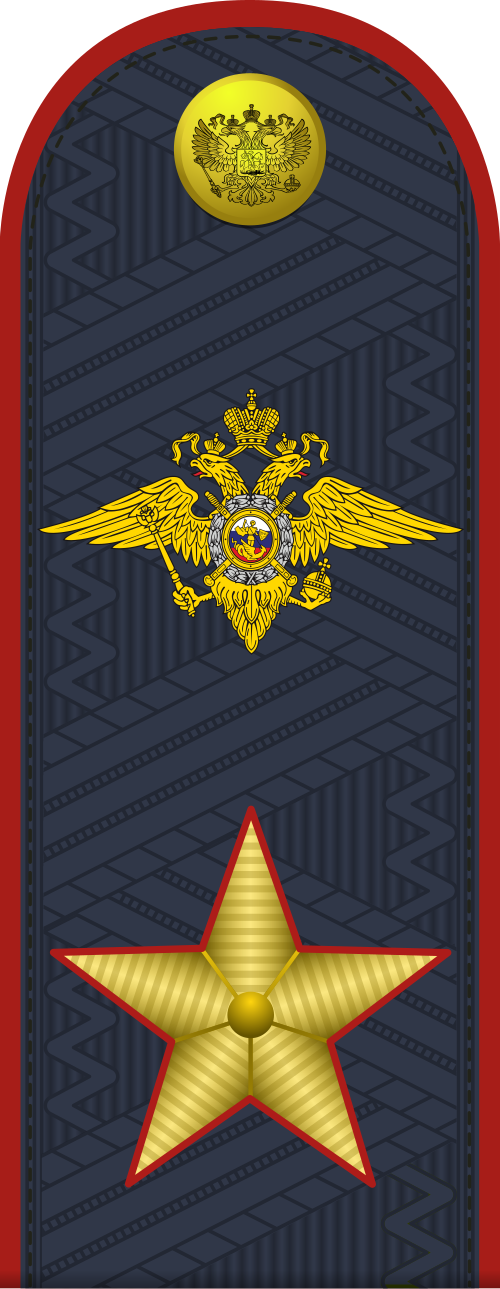 Генерал